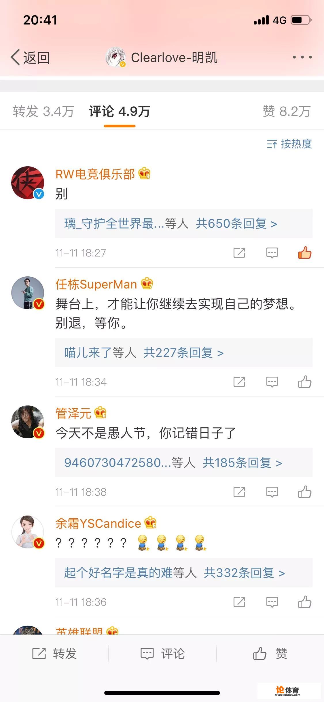 11月11号lol选手厂长发表动态，疑似要退役，你怎么看