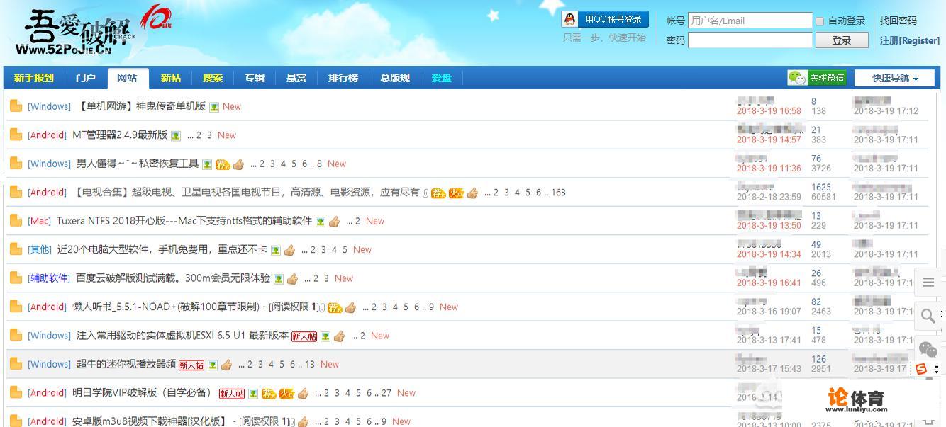 有哪些免费网络资源非常有用