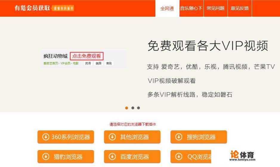 有哪些免费网络资源非常有用