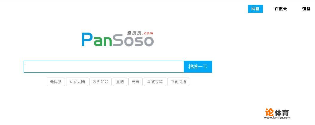 有哪些免费网络资源非常有用