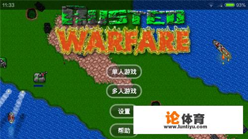 有哪些耐玩的手机单机游戏 有哪些耐玩的手机单机游戏