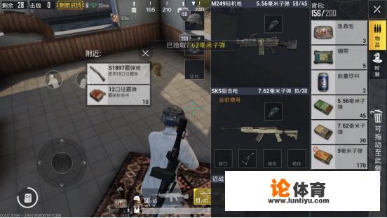 绝地求生:刺激战场,SKS究竟怎么玩 绝地求生:刺激战场,SKS究竟怎么玩