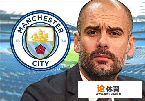 蓝月亮连续三年止步欧冠半决赛,瓜帅已花5亿多为何不见成效 蓝月亮连续三年止步欧冠半决赛,瓜帅已花5亿多为何不见成效