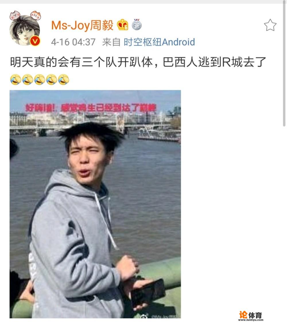 绝地求生17教练joy发文表示，伦敦巅峰赛小组赛真会有3个队伍刚P城，你怎么看