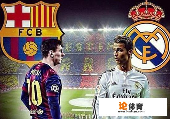 西甲豪门如今双双衰落，曾经的世纪德比大战又是否能重现