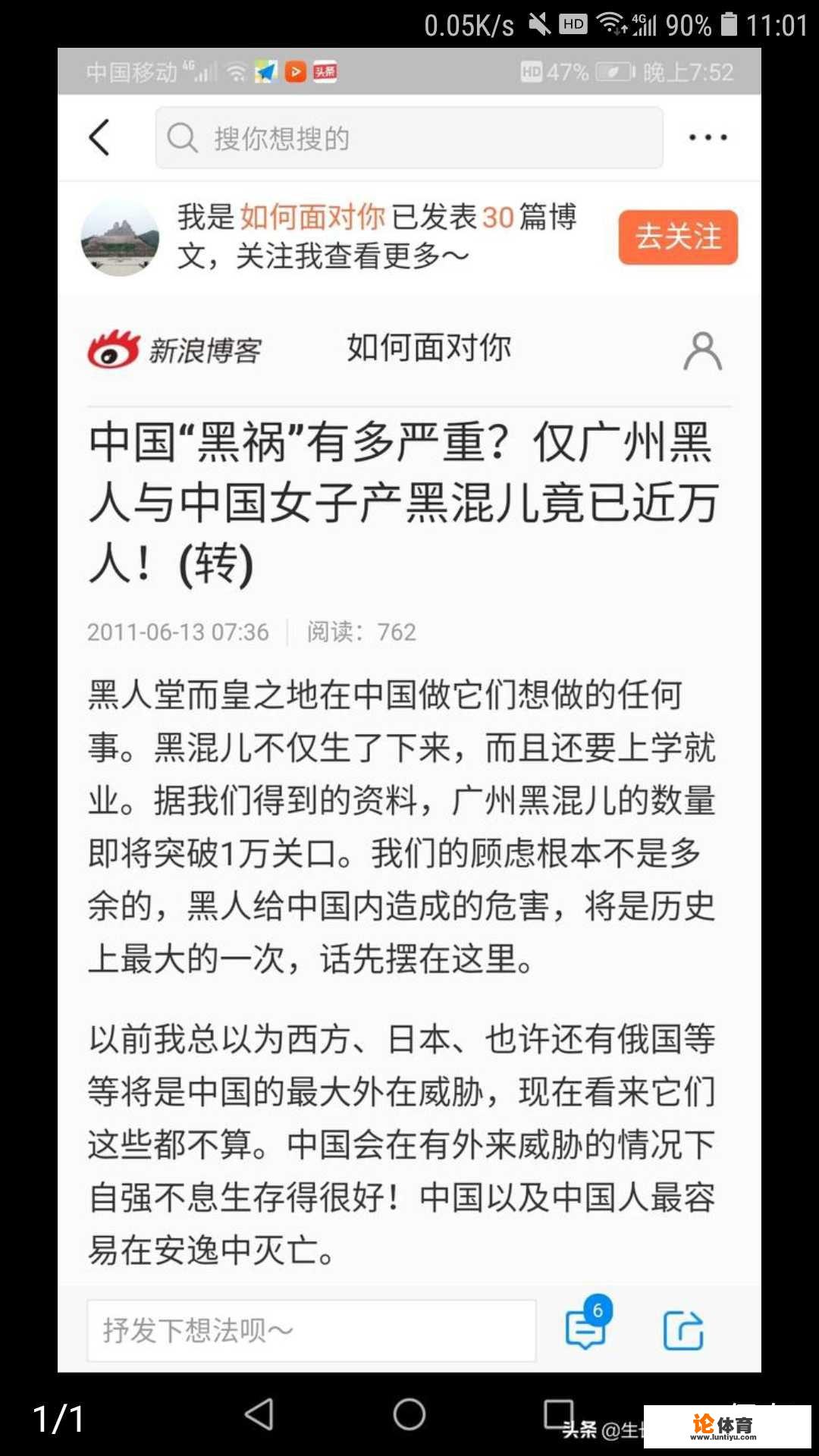 广东男篮明明试训了其他外援，为何在复赛名单上，只看见了威姆斯一人