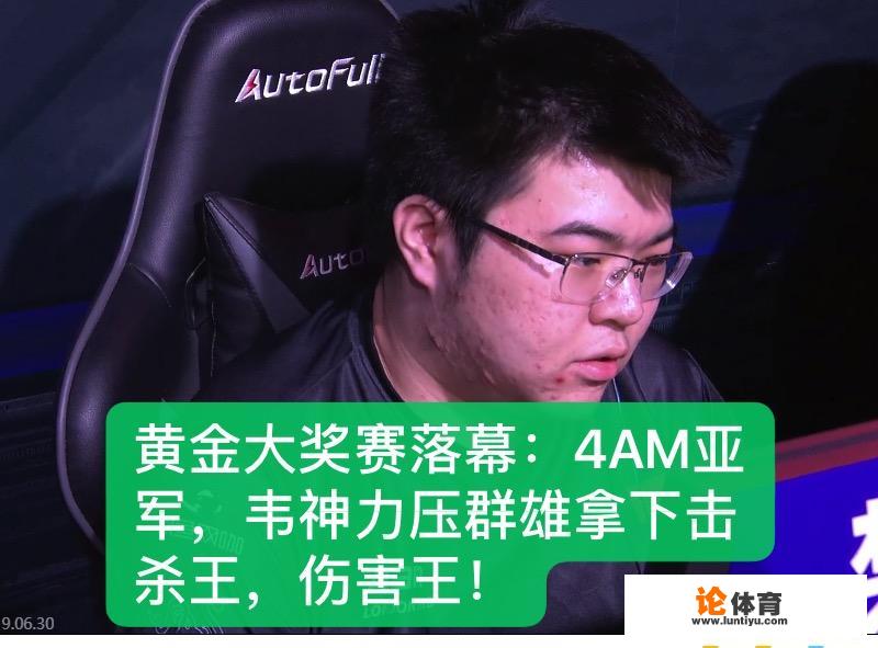 腾讯PUBG负责人心中全球明星赛名单公布,韦神、17兽,小狮子,12月,你认同吗 腾讯PUBG负责人心中全球明星赛名单公布,韦神、17兽,小狮子,12月,你认同吗