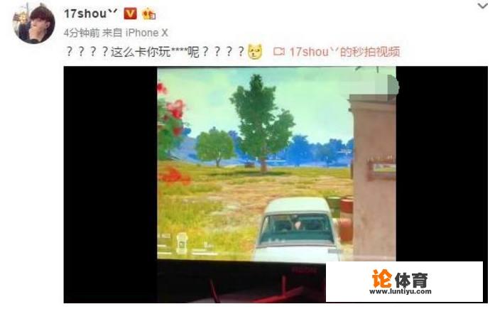 绝地求生OMG林大发动态“以后线上比赛有专门的服务器了”，你怎么看