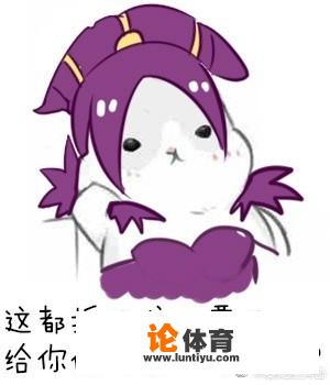 《王者荣耀》游戏，“消极比赛”的判定依据是什么