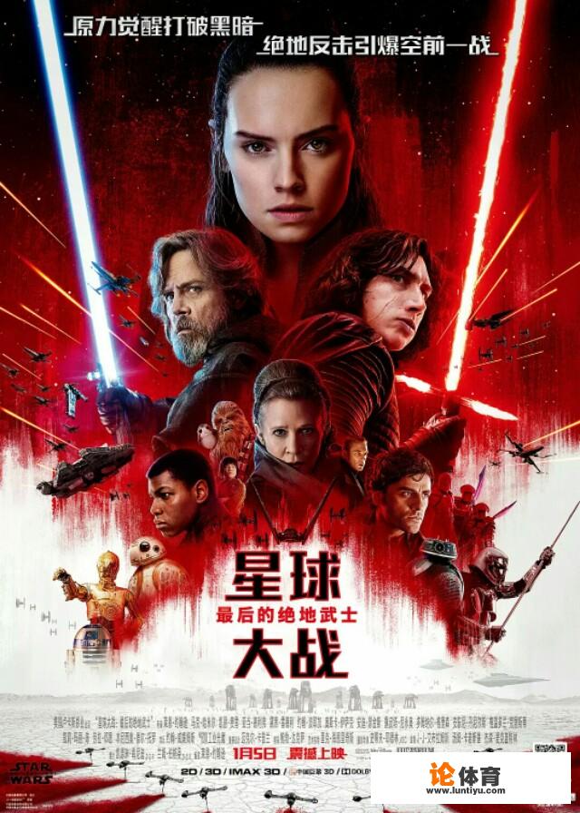 2018年1月有什么好看的电影