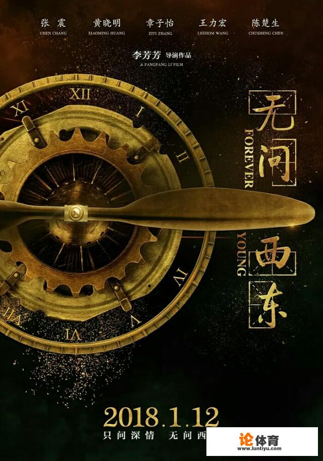 2018年1月有什么好看的电影