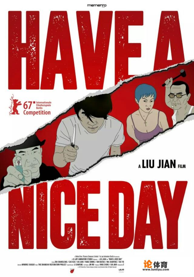 2018年1月有什么好看的电影