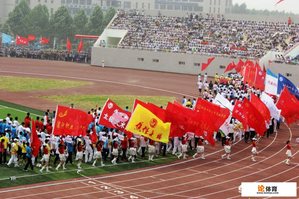 大学生运动会，都有哪些高质量通讯稿