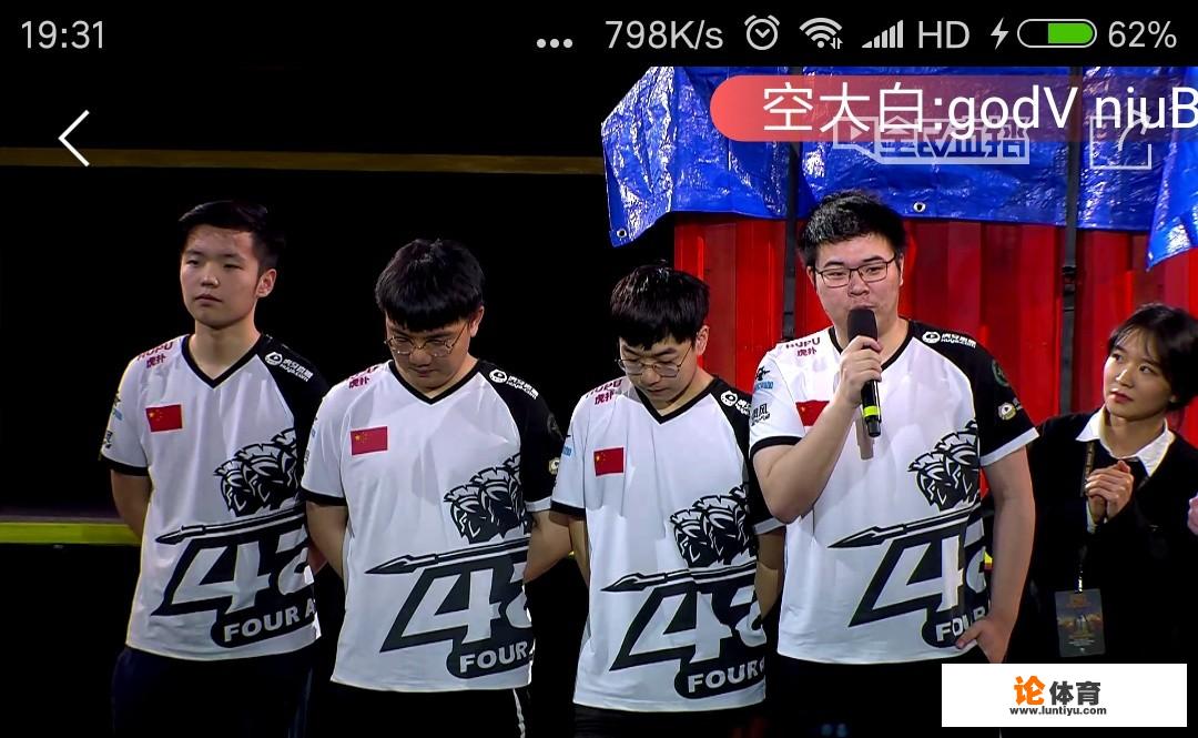 绝地求生澳洲邀请赛伟神一战封神,决赛圈1V4成功吃鸡,你怎么看 绝地求生澳洲邀请赛伟神一战封神,决赛圈1V4成功吃鸡,你怎么看