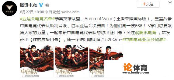 亚运会中国队进军决赛海报发出,中国龙异常显眼,你怎么看 亚运会中国队进军决赛海报发出,中国龙异常显眼,你怎么看