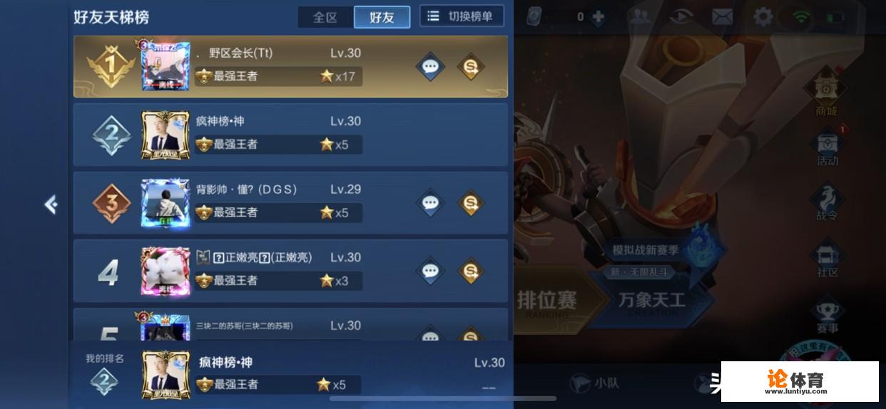 新赛季第三天,伽罗起飞,狂暴后羿已成上分神器,你怎么看 新赛季第三天,伽罗起飞,狂暴后羿已成上分神器,你怎么看