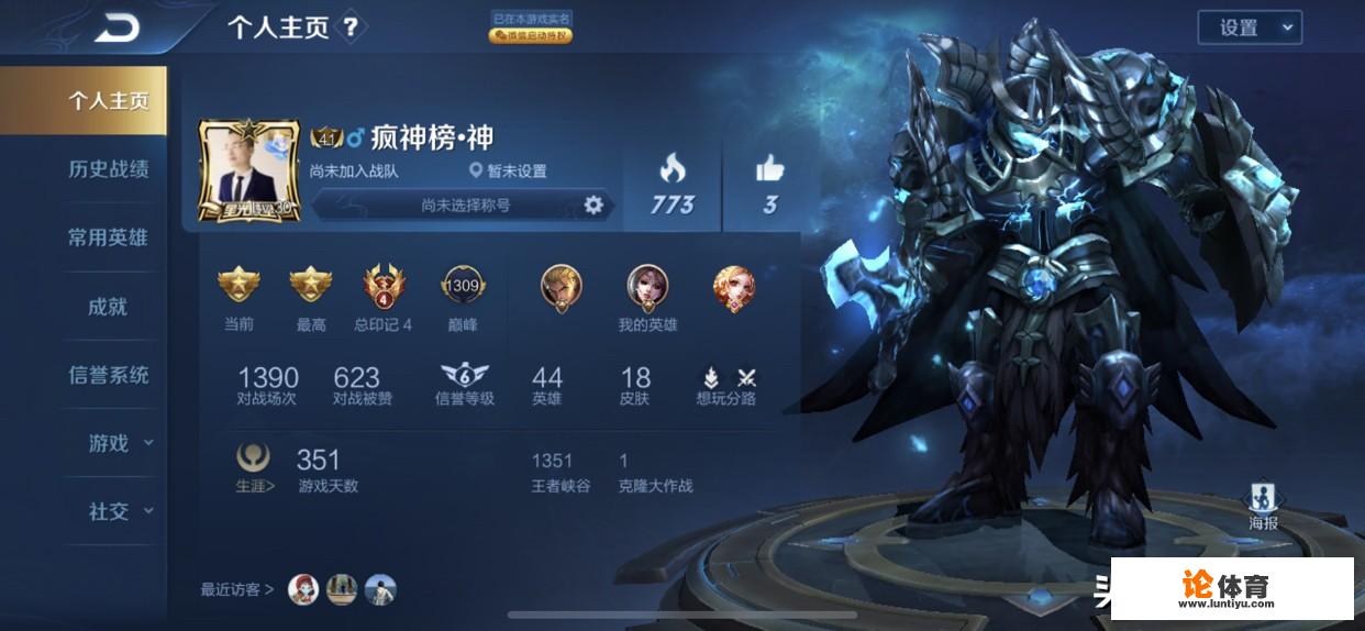 新赛季第三天,伽罗起飞,狂暴后羿已成上分神器,你怎么看 新赛季第三天,伽罗起飞,狂暴后羿已成上分神器,你怎么看