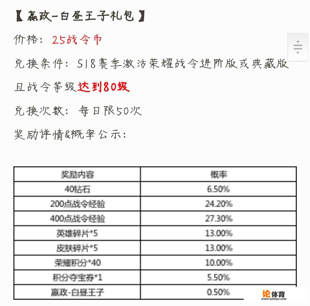 王者荣耀:3号战令更新,碎片商店加入特工魅影,云中君玩家大赚,你怎么看 王者荣耀:3号战令更新,碎片商店加入特工魅影,云中君玩家大赚,你怎么看