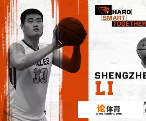 姚明二代？中国小将李圣哲承诺加入俄勒冈州立大学！他会成为姚明在NBA的接班人吗