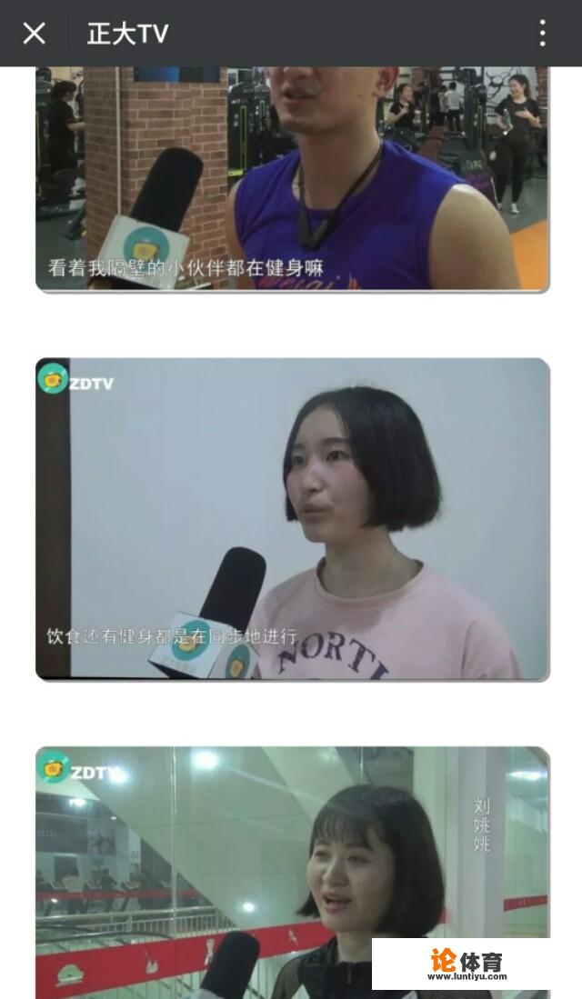 坚持运动对外貌的改变有多大 坚持运动对外貌的改变有多大