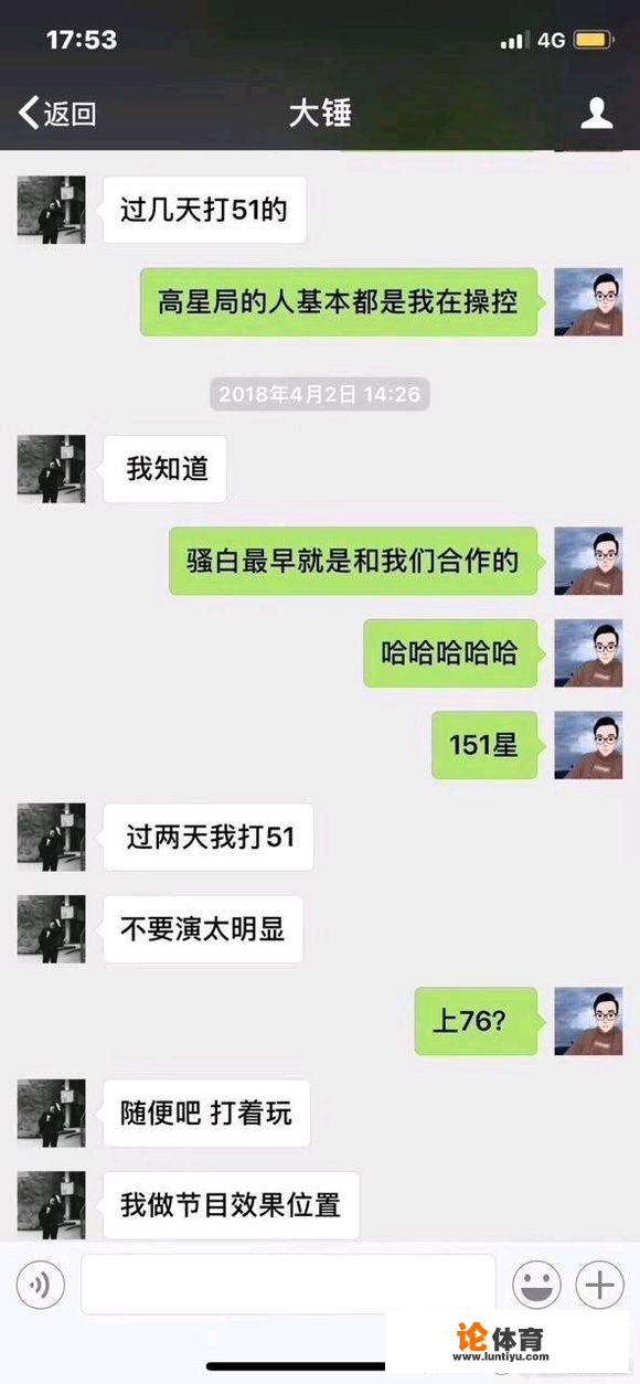 张大仙和骚白1v1，你会支持谁呢