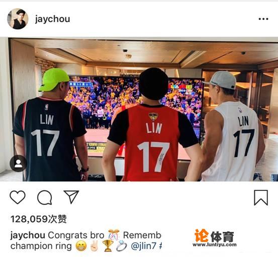 林书豪夺冠后被指躺赢总冠军,周杰伦亲自回击键盘侠引热议,你怎么看 林书豪夺冠后被指躺赢总冠军,周杰伦亲自回击键盘侠引热议,你怎么看