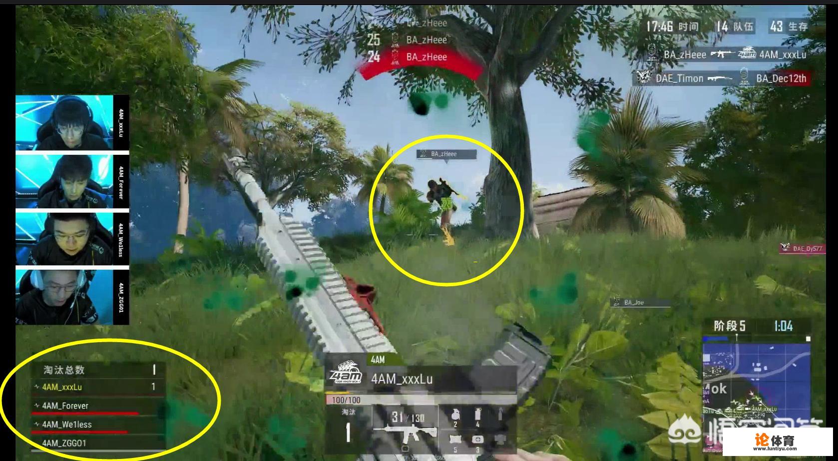 绝地求生大师赛：QM雨林吃鸡巨大优势领跑，网友：QM出国名额稳了，你觉得如何