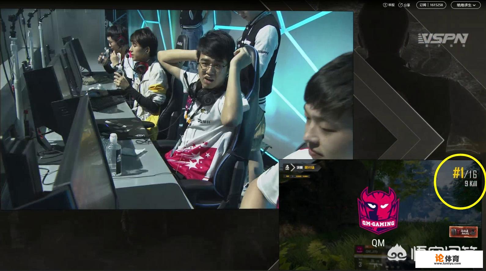 绝地求生大师赛：QM雨林吃鸡巨大优势领跑，网友：QM出国名额稳了，你觉得如何