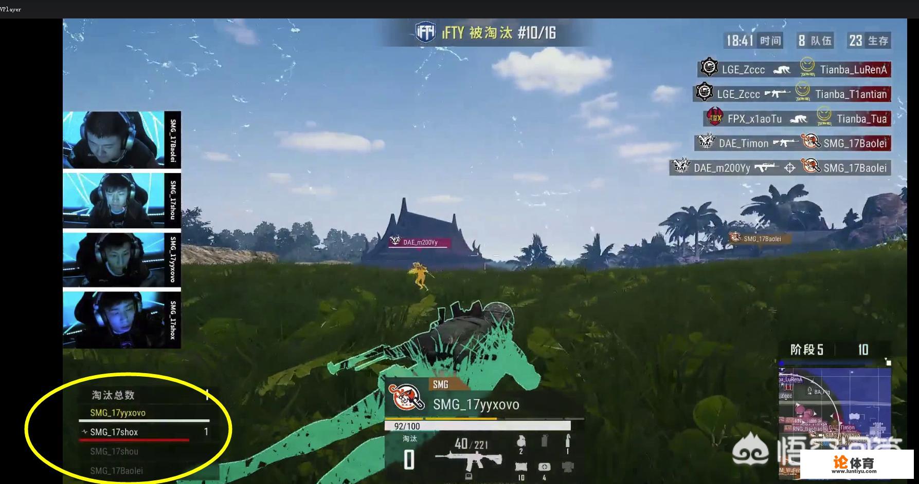 绝地求生大师赛：QM雨林吃鸡巨大优势领跑，网友：QM出国名额稳了，你觉得如何