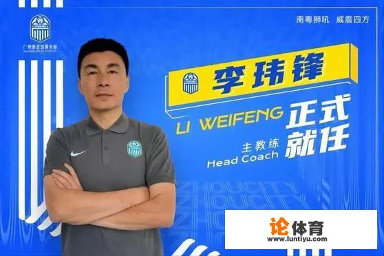 中超主教练大换血!年轻的他们能够让中国足球蜕变吗 中超主教练大换血!年轻的他们能够让中国足球蜕变吗