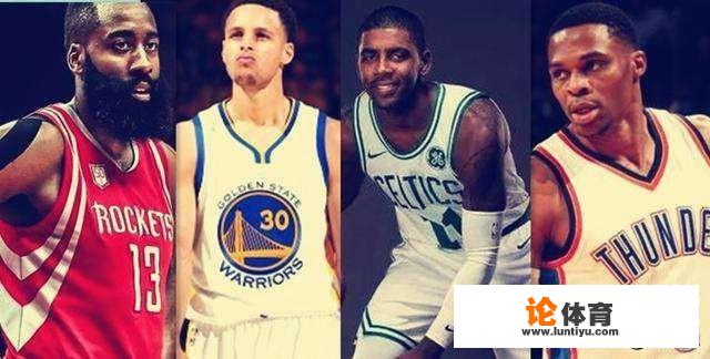 NBA现役最强控卫是哪两个 NBA现役最强控卫是哪两个