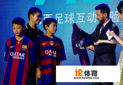 给出三个梅西来中超踢球的三个理由,你认为有哪些 给出三个梅西来中超踢球的三个理由,你认为有哪些