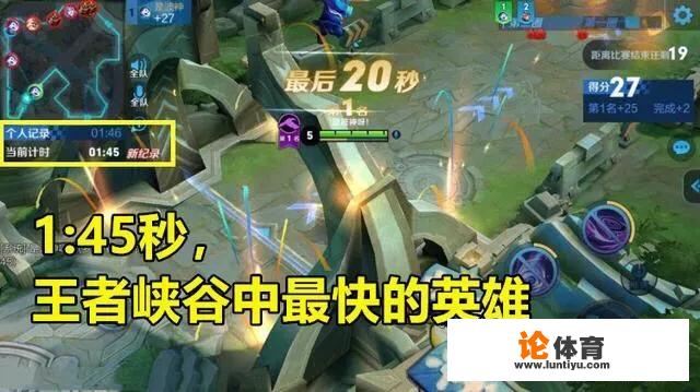 王者快跑开启仅12小时,张大仙发现1位“飞人”,1分45秒跑完全程,梦琪为何这么快 王者快跑开启仅12小时,张大仙发现1位“飞人”,1分45秒跑完全程,梦琪为何这么快