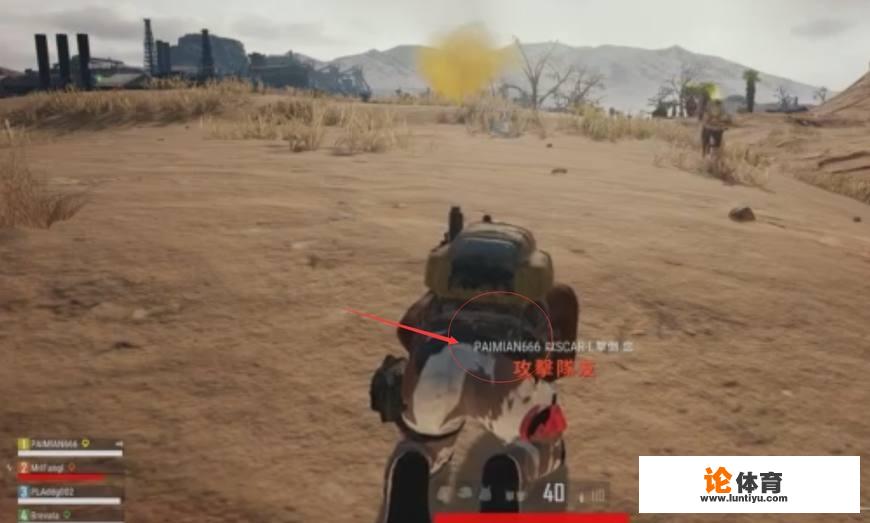 《绝地求生》游戏中为了抢空投故意撞倒队友,如何评价这种行为 《绝地求生》游戏中为了抢空投故意撞倒队友,如何评价这种行为