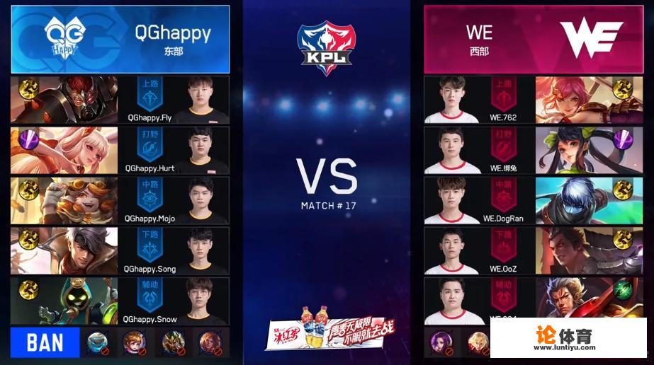 qghappy惨遭we人头零封,fly典韦仅6.6%输出,他们真的不行了吗 qghappy惨遭we人头零封,fly典韦仅6.6%输出,他们真的不行了吗