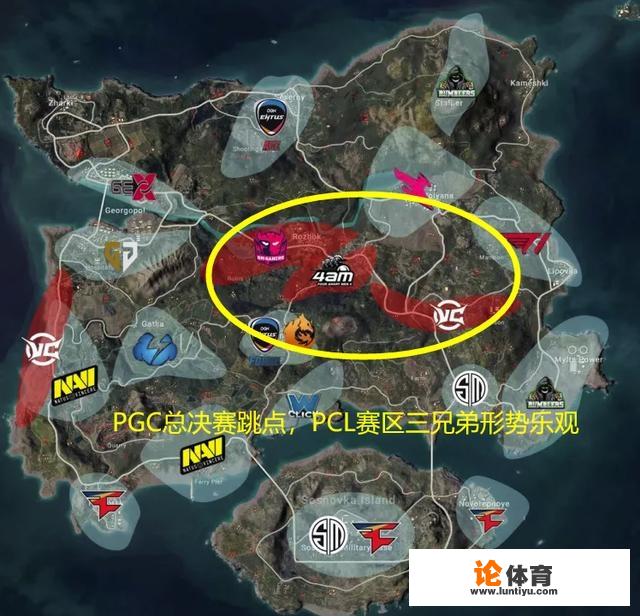 PGC总决赛跳点出炉：4AM，QM，VC三兄弟顺位优先，FAZE频繁换点，PCL有望夺冠吗？_绝地求生凯旋比赛