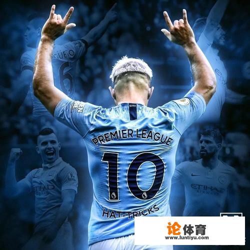 英超历史高效王:阿圭罗力压亨利排名第1,为啥在阿根廷不高效?_法甲戴帽 英超历史高效王:阿圭罗力压亨利排名第1,为啥在阿根廷不高效?_法甲戴帽