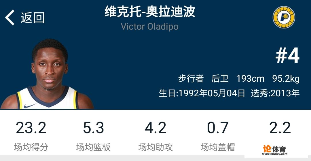 近几个赛季，有哪些NBA球员换了球队以后重获新生？_nba新生