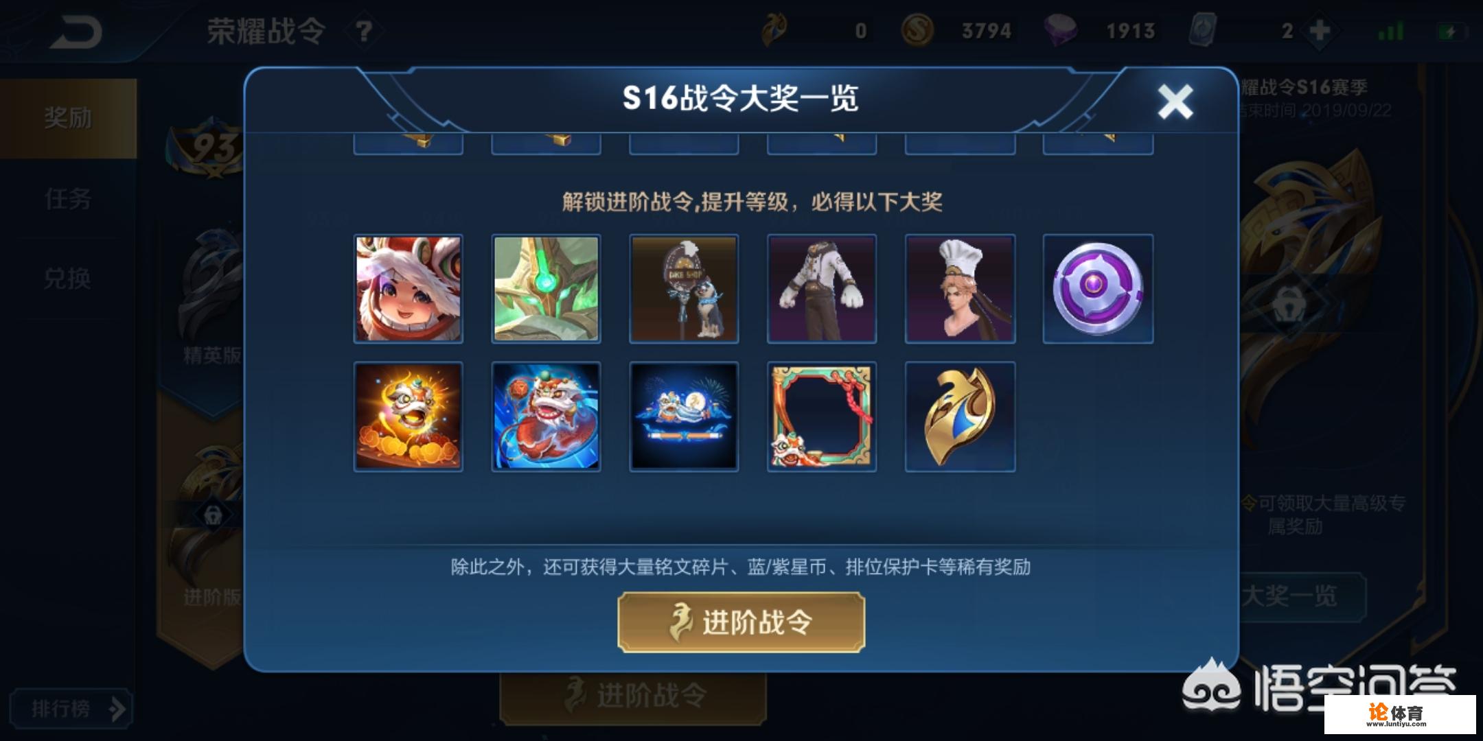 S17赛季继续推迟，一级战令皮肤将揭晓，周年庆神秘大礼来袭，你期待吗？_王者荣耀比赛推迟送皮肤