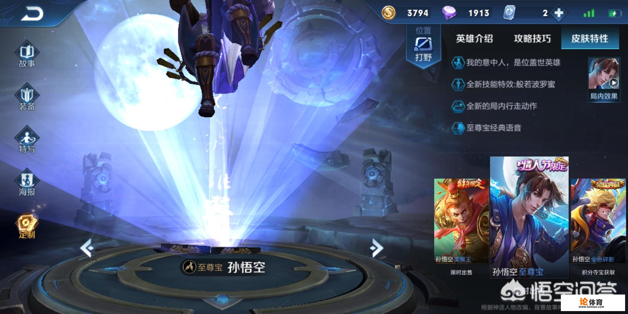 S17赛季继续推迟，一级战令皮肤将揭晓，周年庆神秘大礼来袭，你期待吗？_王者荣耀比赛推迟送皮肤