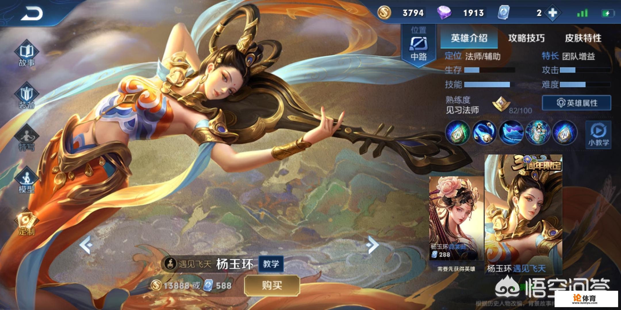 S17赛季继续推迟，一级战令皮肤将揭晓，周年庆神秘大礼来袭，你期待吗？_王者荣耀比赛推迟送皮肤