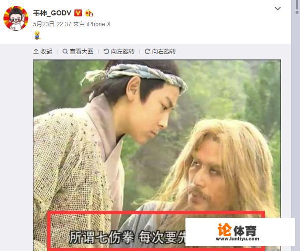 绝地求生职业联赛:17兽场均伤害“六脉神剑”PK韦神“七伤拳”引热议,这是什么梗?_绝地求生枪比赛 绝地求生职业联赛:17兽场均伤害“六脉神剑”PK韦神“七伤拳”引热议,这是什么梗?_绝地求生枪比赛