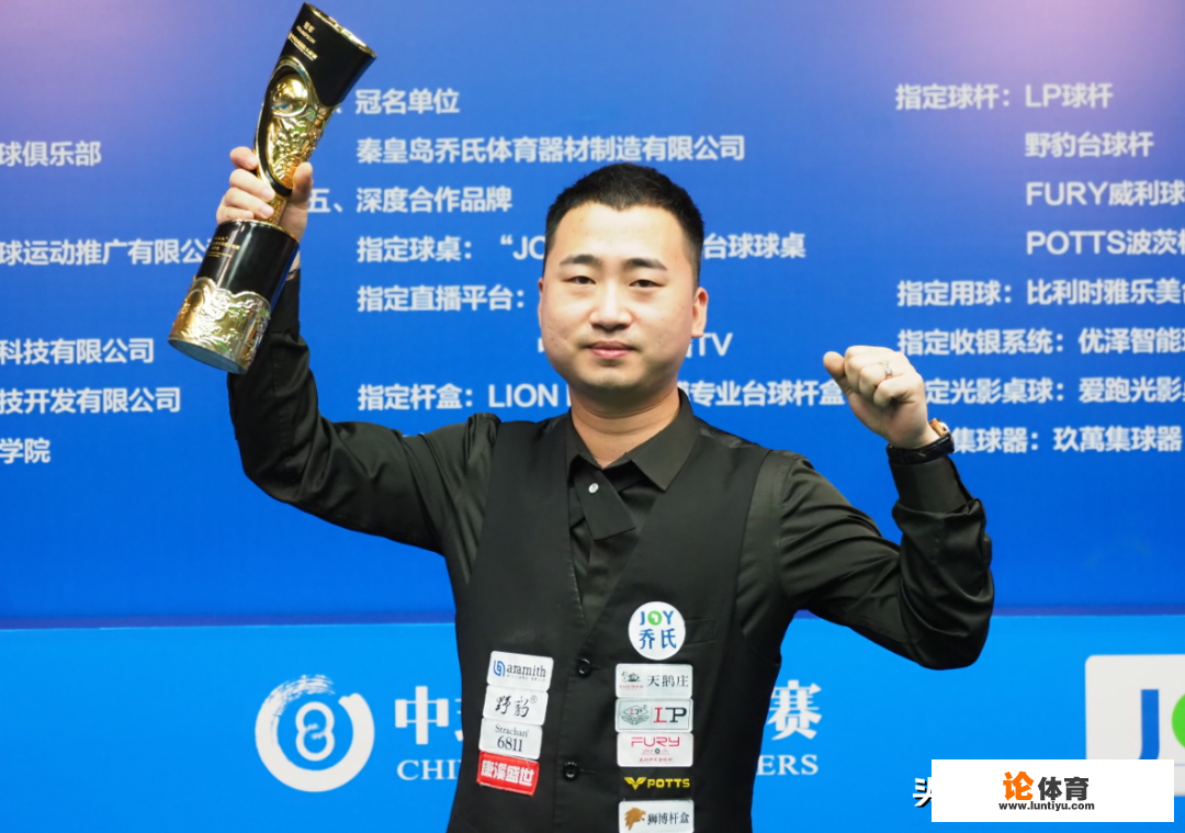 中八大师赛总决赛排名2020?_张磊桌球直播比赛时间 中八大师赛总决赛排名2020?_张磊桌球直播比赛时间