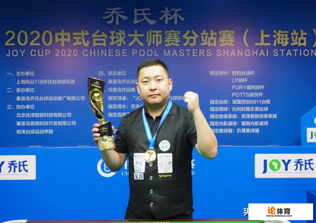 中八大师赛总决赛排名2020?_张磊桌球直播比赛时间 中八大师赛总决赛排名2020?_张磊桌球直播比赛时间