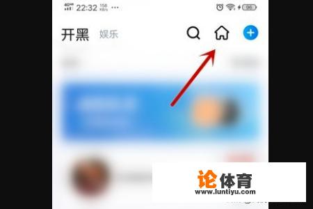 欢游怎么创建一个游戏房间？_欢游为啥没有桌球比赛