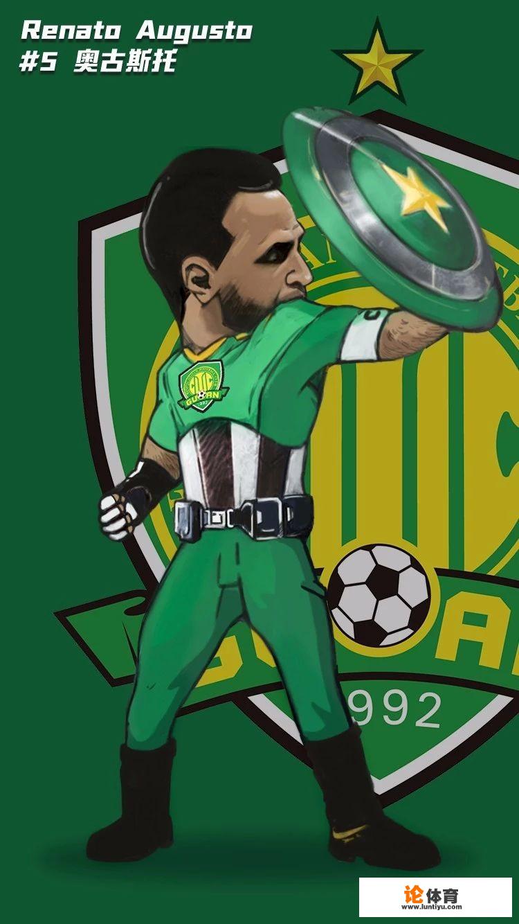 中超积分榜一览，国安优势已不多，恒大8连冠有戏吗？_中超排名榜2019