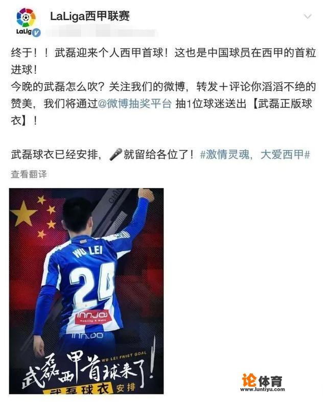 随着武磊西甲首球的来临,来个大胆的预测吧!你认为武磊本赛季西甲能进多少个球呢?_武磊回西甲预测 随着武磊西甲首球的来临,来个大胆的预测吧!你认为武磊本赛季西甲能进多少个球呢?_武磊回西甲预测