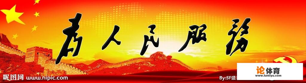 你见过最精彩的匾额书法是什么？为何精彩？_绝地求生沈阳比赛