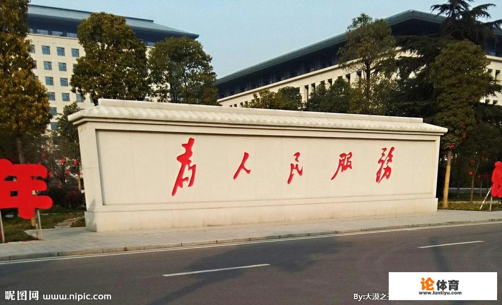 你见过最精彩的匾额书法是什么？为何精彩？_绝地求生沈阳比赛