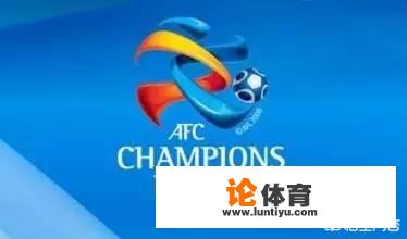 亚冠最终的结局,四强中有两支中超队吗?_中超四强结果 亚冠最终的结局,四强中有两支中超队吗?_中超四强结果